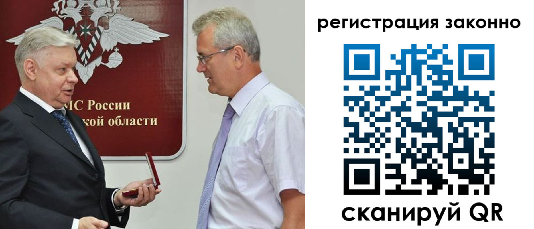 форма 3 в Оренбургской области