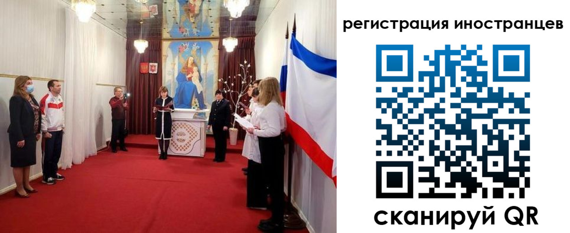 регистрация для школы в Оренбургской области